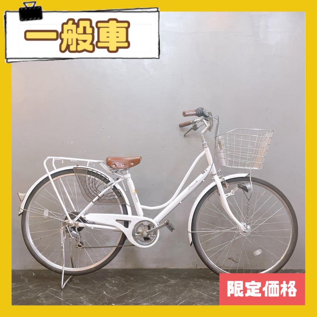 【972】《限定価格》一般車 ママチャリ マルイシ prink ホワイト