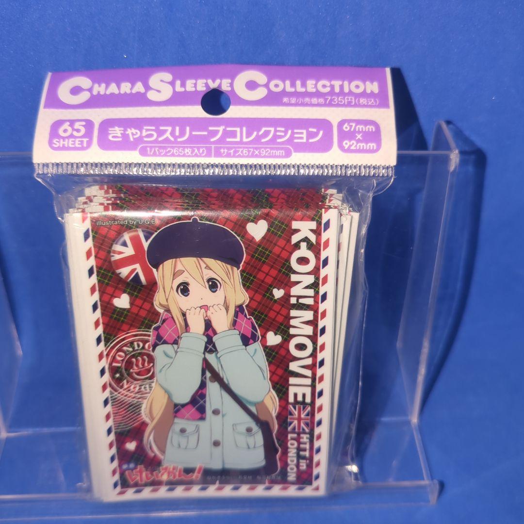 絶版 超希少品 映画 けいおん！ 5人コンプリード スリーブ 未開封