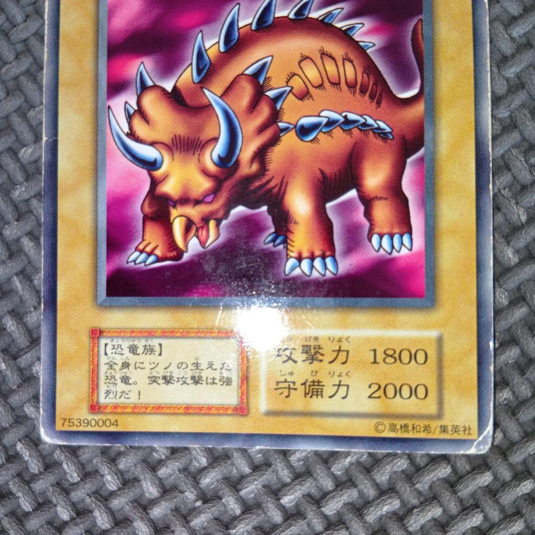 遊戯王 メガザウラー c31 - メルカリ