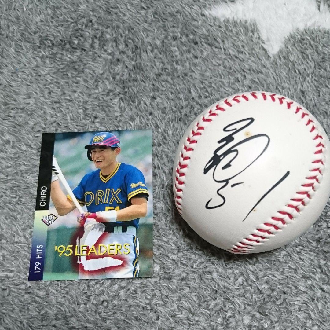 イチロー サインボール BBM95カード セット - メルカリ