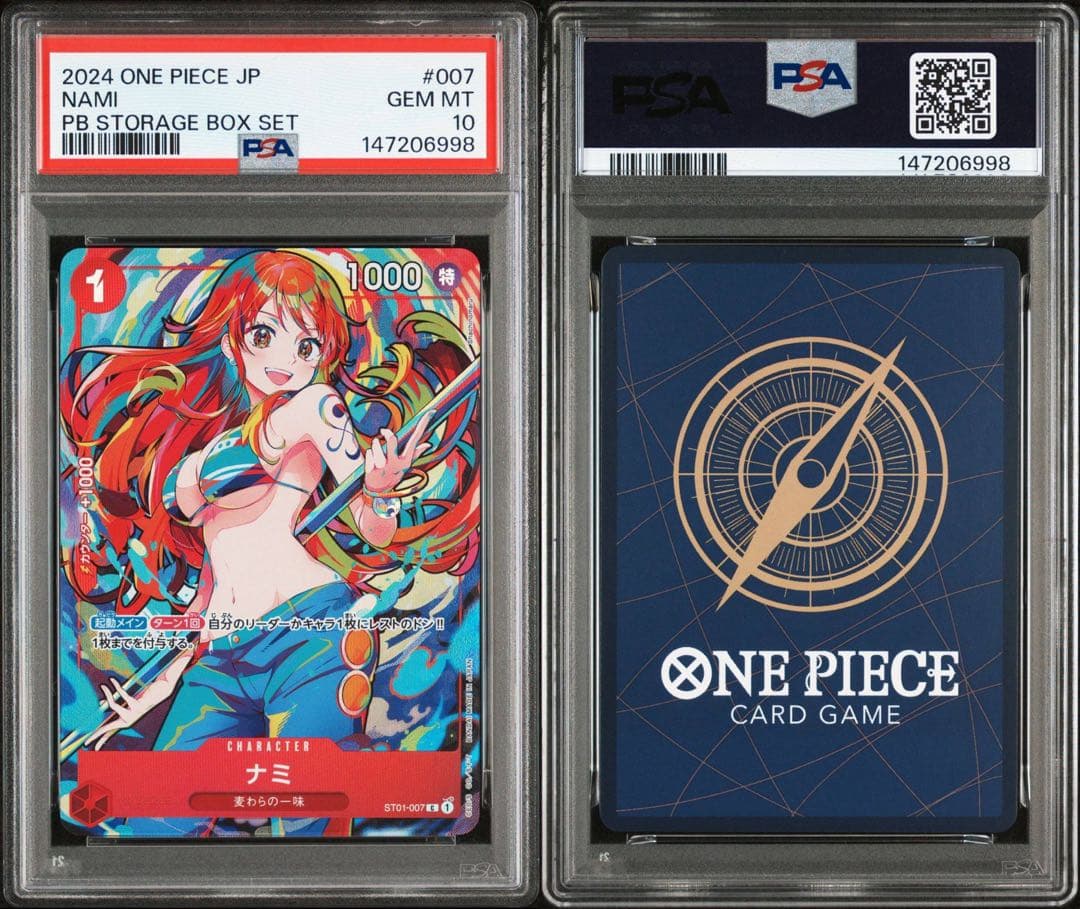 PSA10】ナミ ストレージボックス プロモ - メルカリ