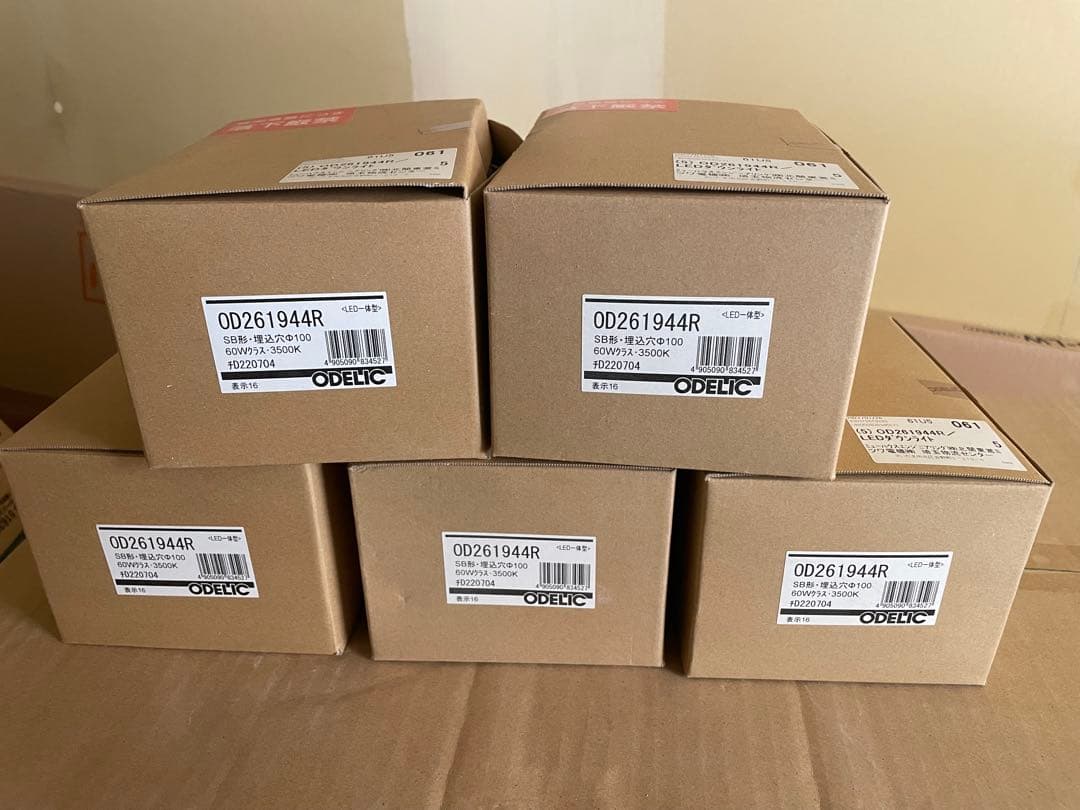 ODELIC 人感センサーダウンライト OD261944R 5個セット ODELIC オーデリック ダウンライト OD261944R | 商品紹介 | 照明器具の