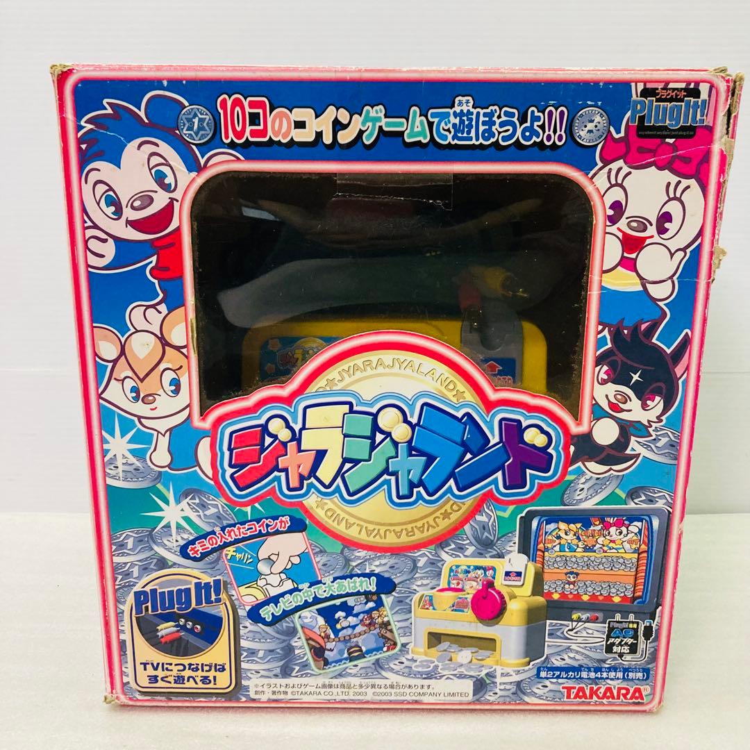 動作確認済み】ジャラジャランド 家庭用メダルゲーム TVゲーム タカラ