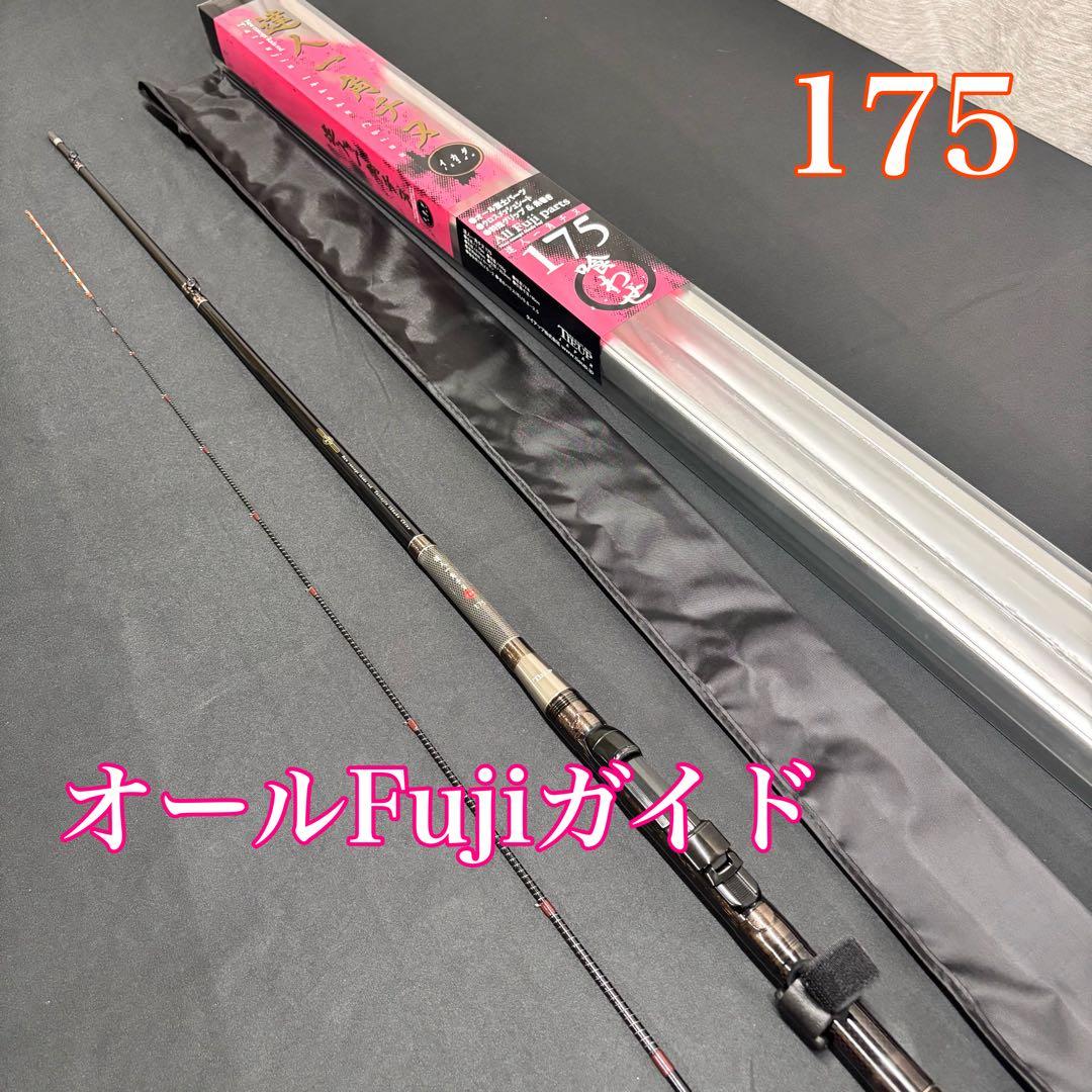 新品❗️ 超特価‼️ 筏竿 チヌロッド 一角チヌ 175 オールFujiガイド