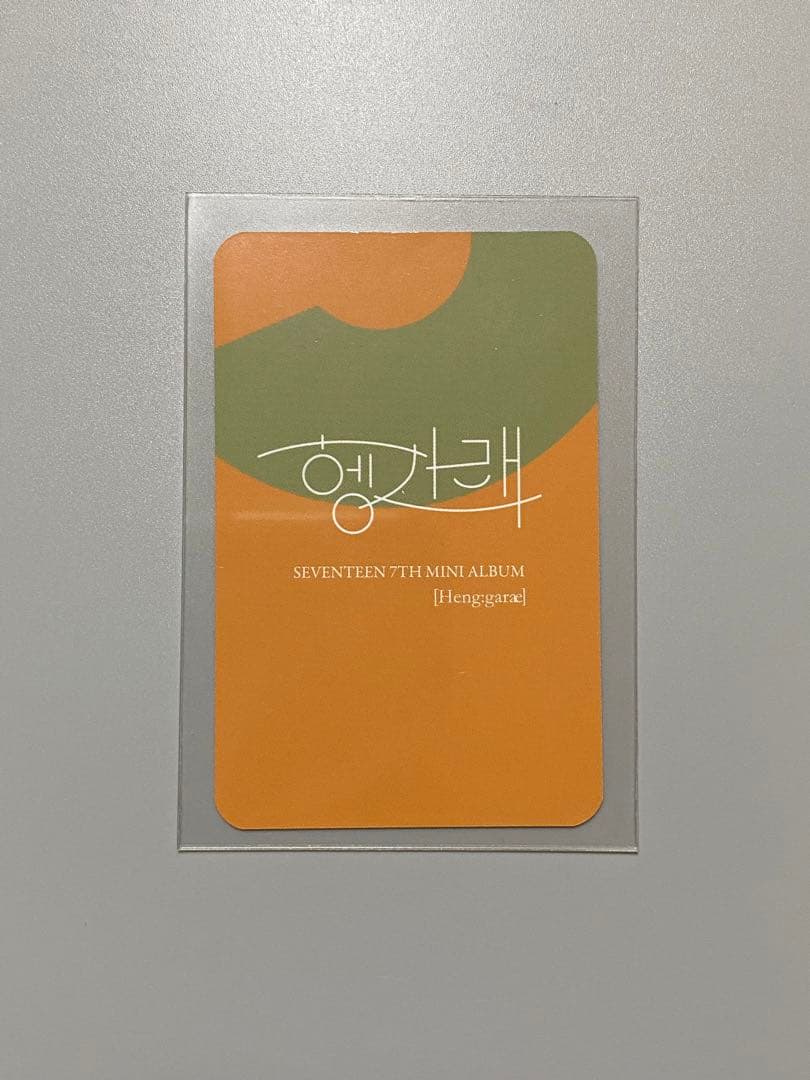 924】SEVENTEEN 헹가래 ヘンガレ AppleMusic ウォヌ - メルカリ