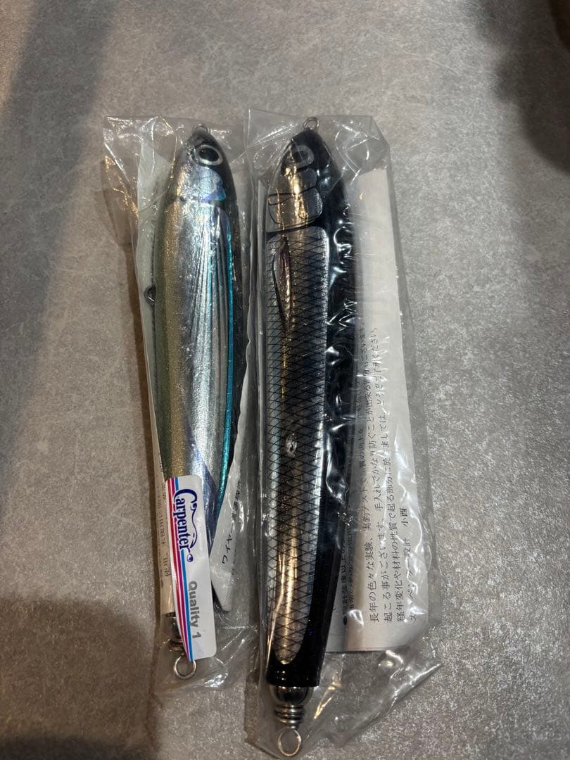 カーペンター舞姫120 ストライクイーグル150