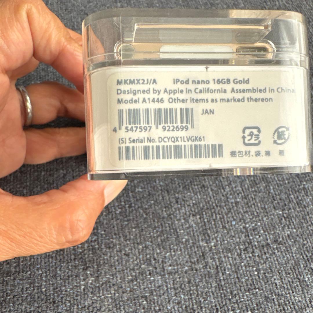 未開封】Apple iPod nano 第7世代 16GB ゴールド - メルカリ