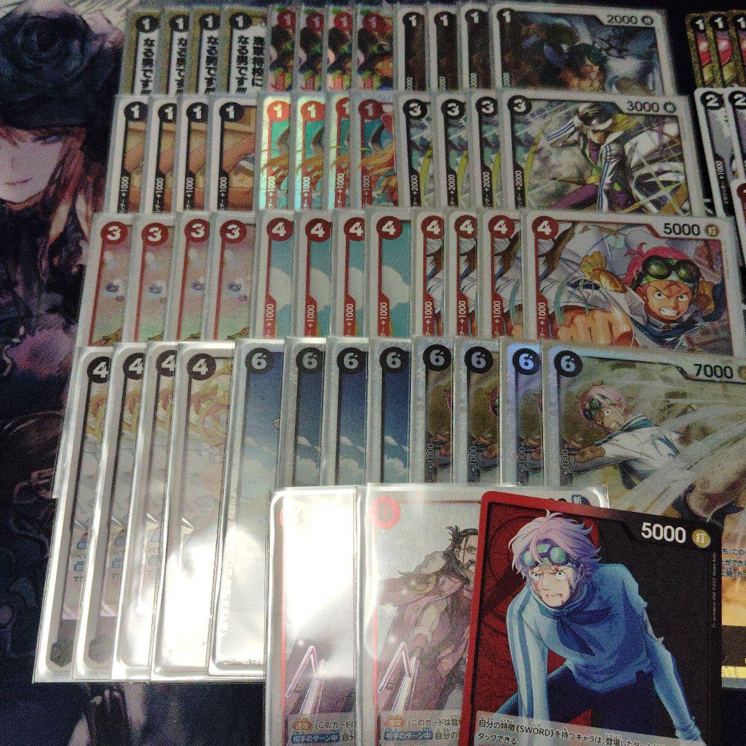 ワンピースカード 赤黒コビー デッキ - メルカリ