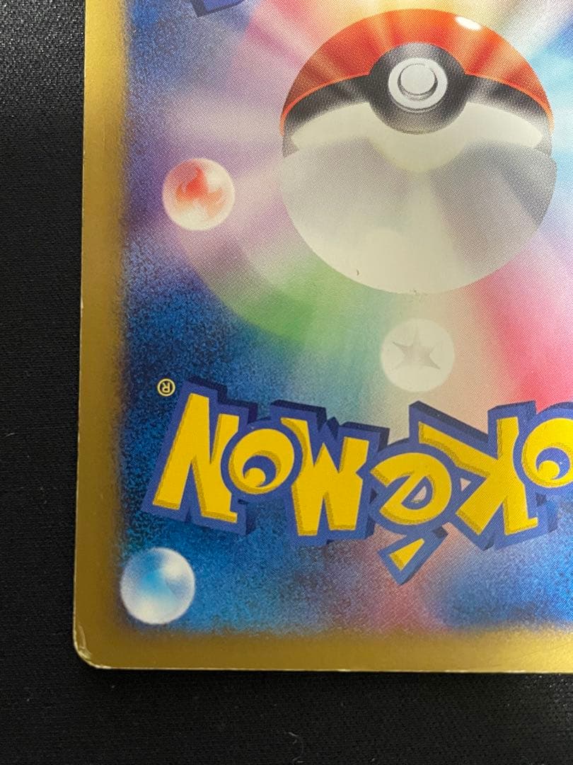 キョウのクロバット ○ ポケモンカード☆VS 079/141 ポケモンカードe