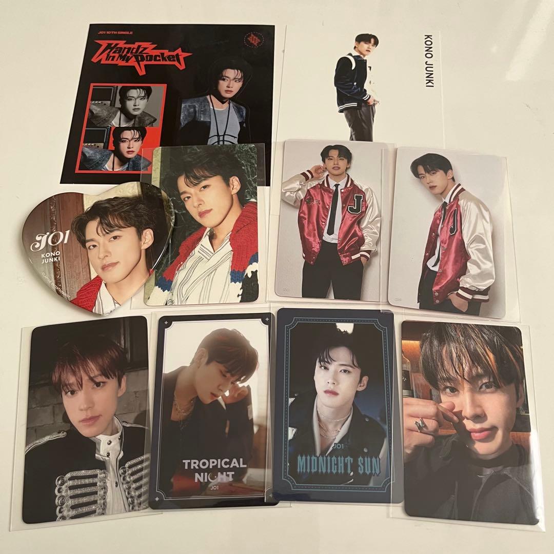 JO1 河野純喜 まとめ売り トレカ 缶バッチ ステッカー ポストカード