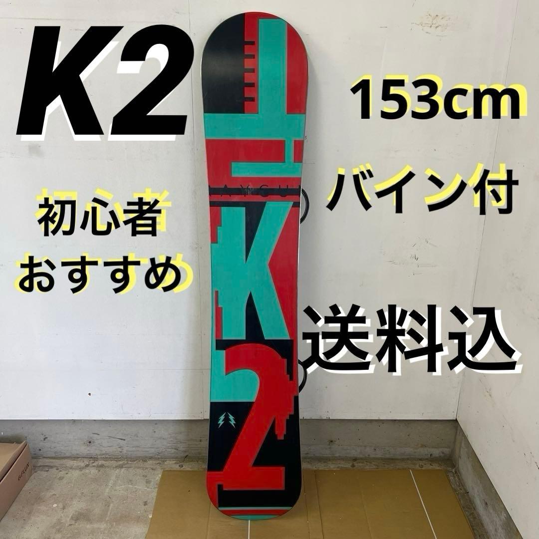 K2 スノーボード バインディング 初心者向け グラトリ セット - メルカリ
