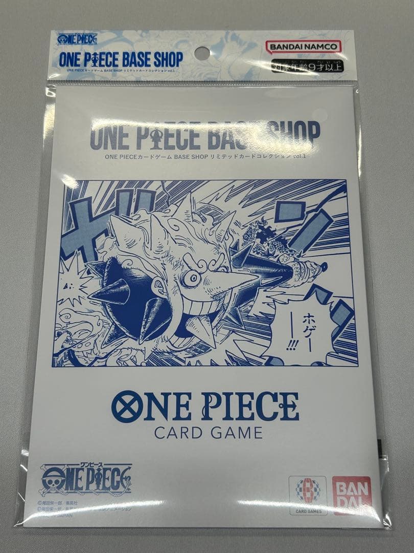 ONE PIECE BASE SHOP リミテッドカードコレクション vol.1 - メルカリ