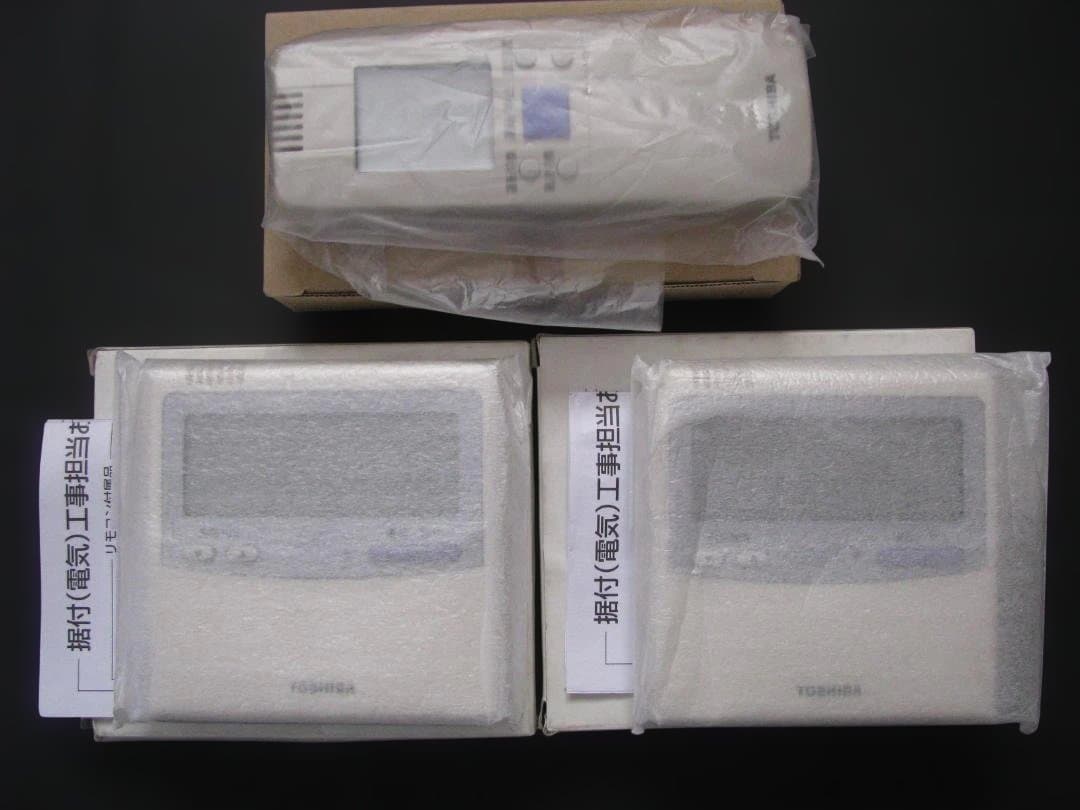 TOSHIBA エアコン用リモコン他 Amazon.co.jp: PerFascin 代用リモコン replace for 東芝 TOSHIBA 大清
