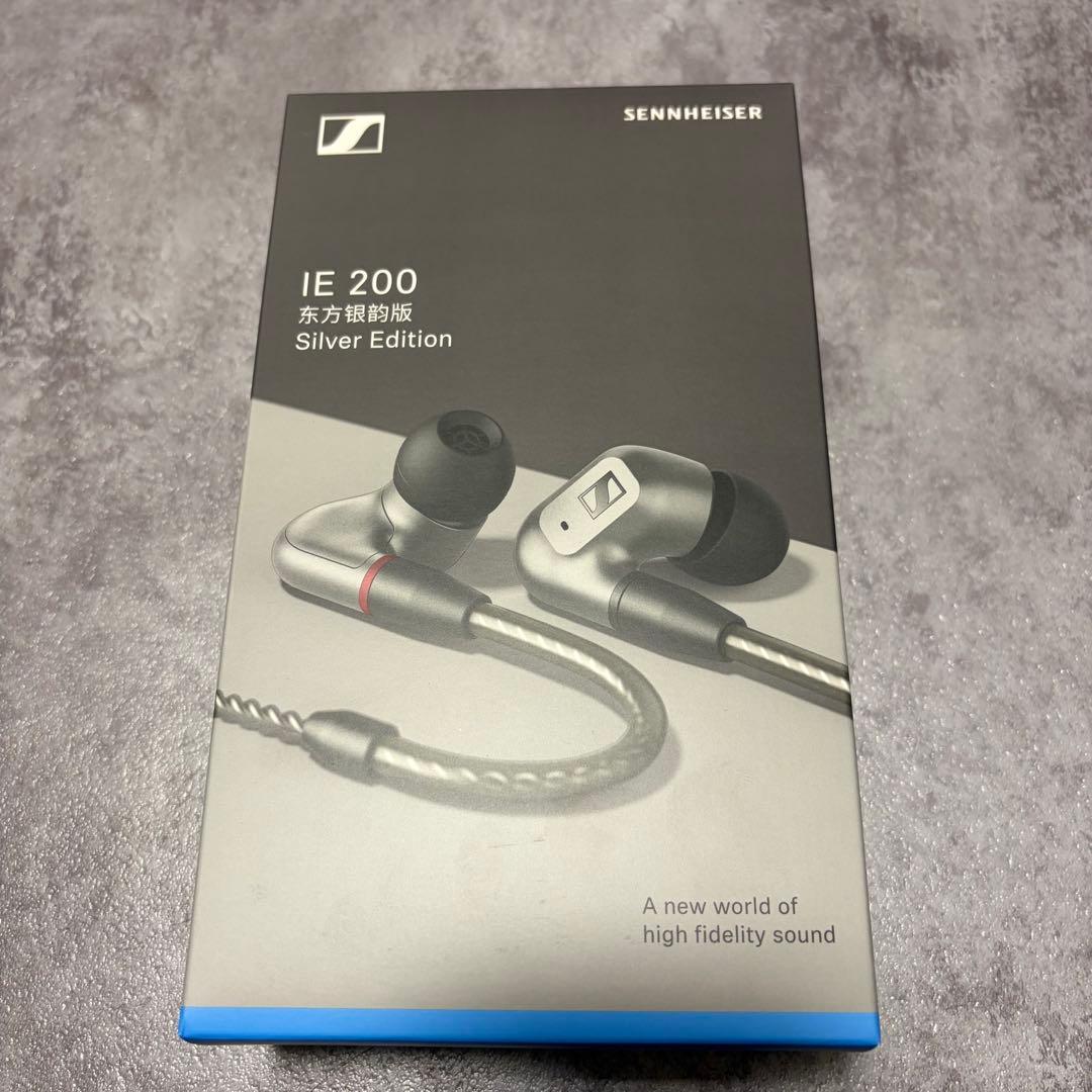 新品未開封品】Sennheiser IE 200 有線イヤホン - メルカリ