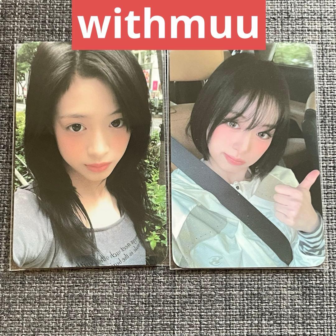 アヒョン ベビモン BABYMONSTER ラキドロ トレカ We go up - メルカリ