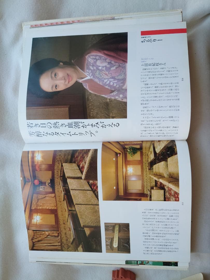 銀座を彩る女たち 銀座高級倶楽部案内　著者 横須賀功光・沢渡朔（撮影）