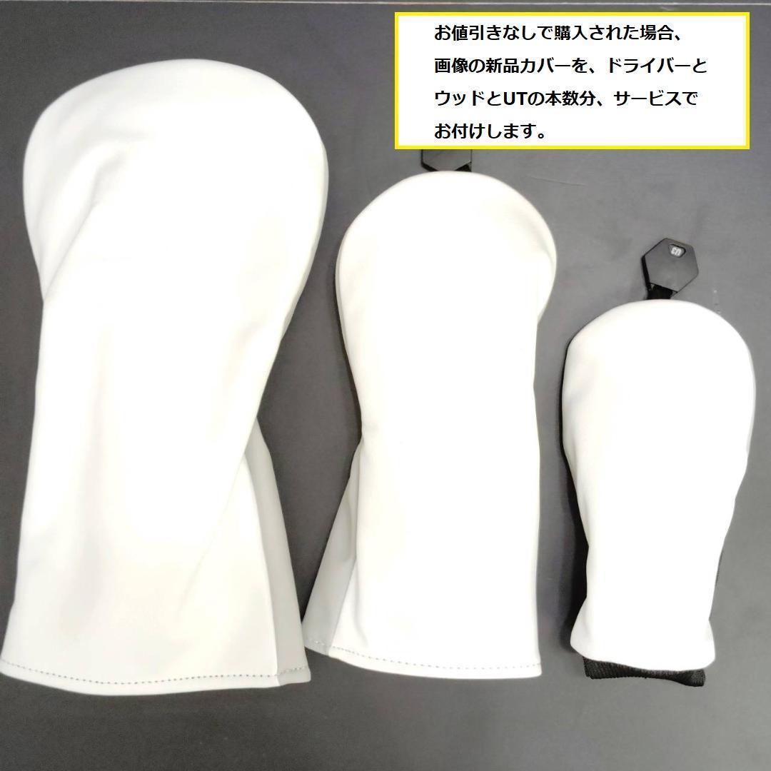 レディース右利き初心者用 ネクスジェン ワンサイダー ゴルフセット W