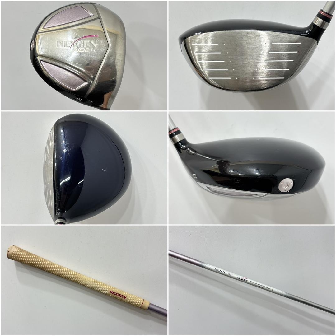 レディース右利き初心者用 ネクスジェン ワンサイダー ゴルフセット W