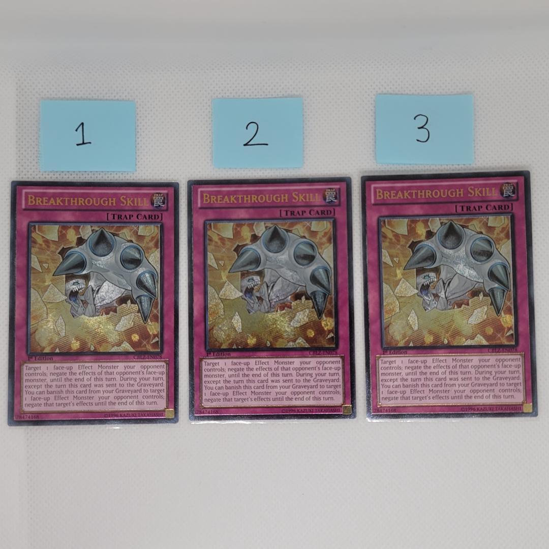 専用】遊戯王希少品コレクション引退品プロフ必読様 - メルカリ