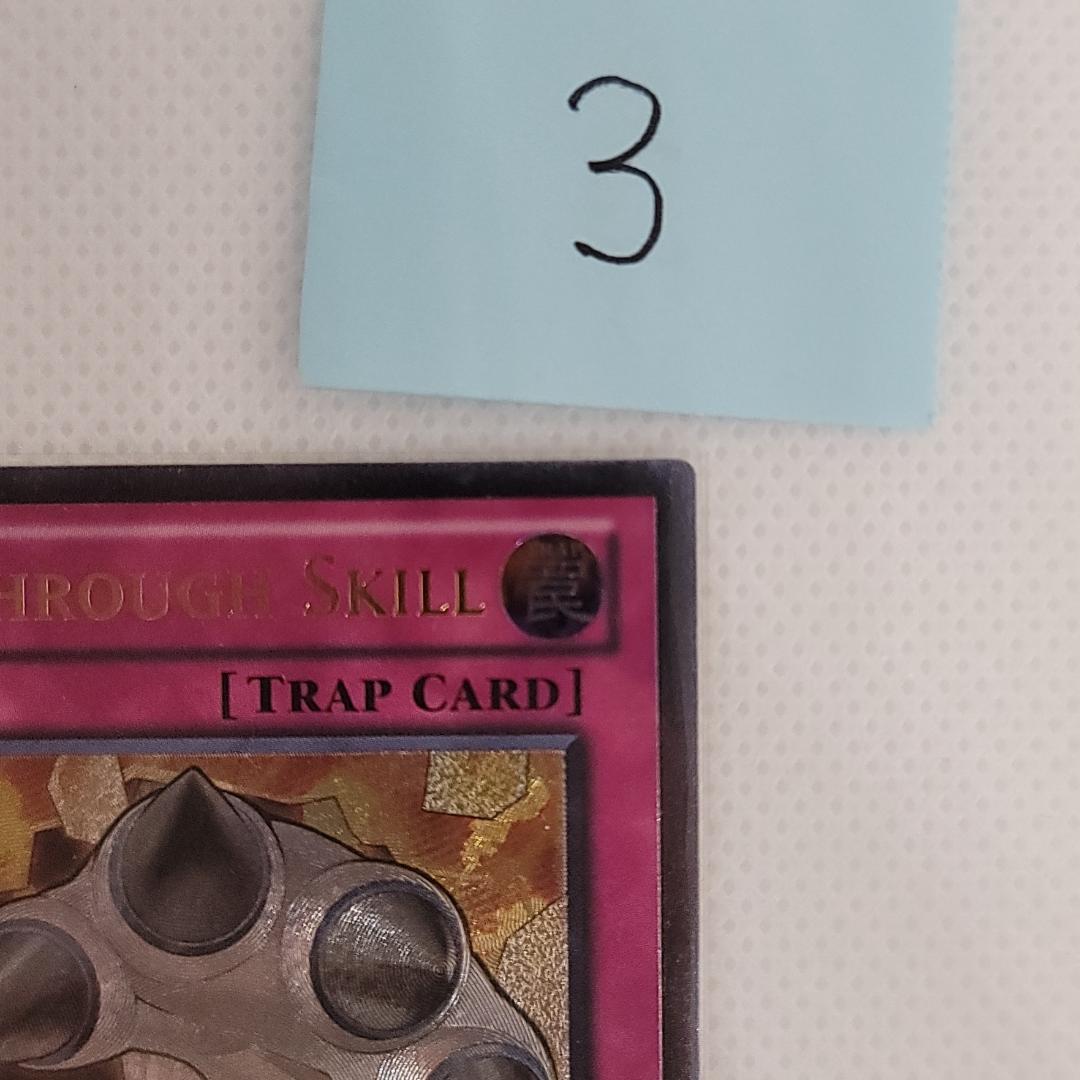 専用】遊戯王希少品コレクション引退品プロフ必読様 - メルカリ