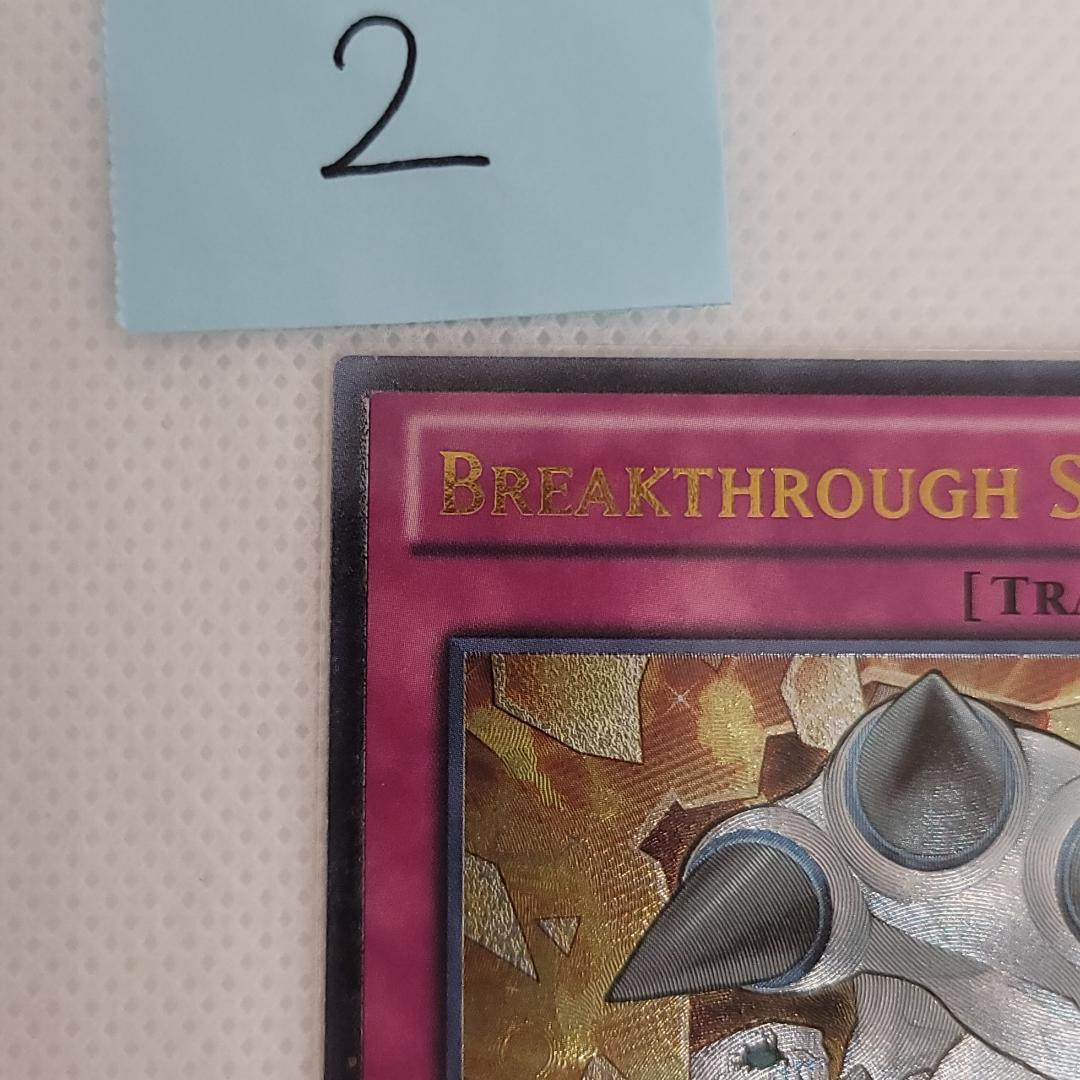 専用】遊戯王希少品コレクション引退品プロフ必読様 - メルカリ