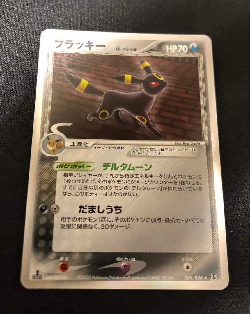 ブラッキー δ デルタ種069/086 状態A-〕ブラッキーδ-デルタ種【☆】{069/086}