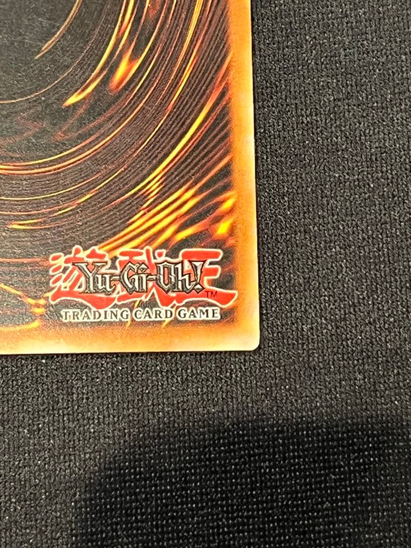 幻魔皇ラビエル レリーフ 遊戯王 ドイツ 英語 アンリミ - メルカリ