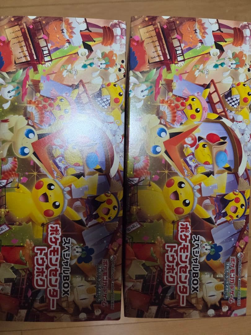 10個セット プロモ無し スペシャルBOX ポケモンセンタートウホク