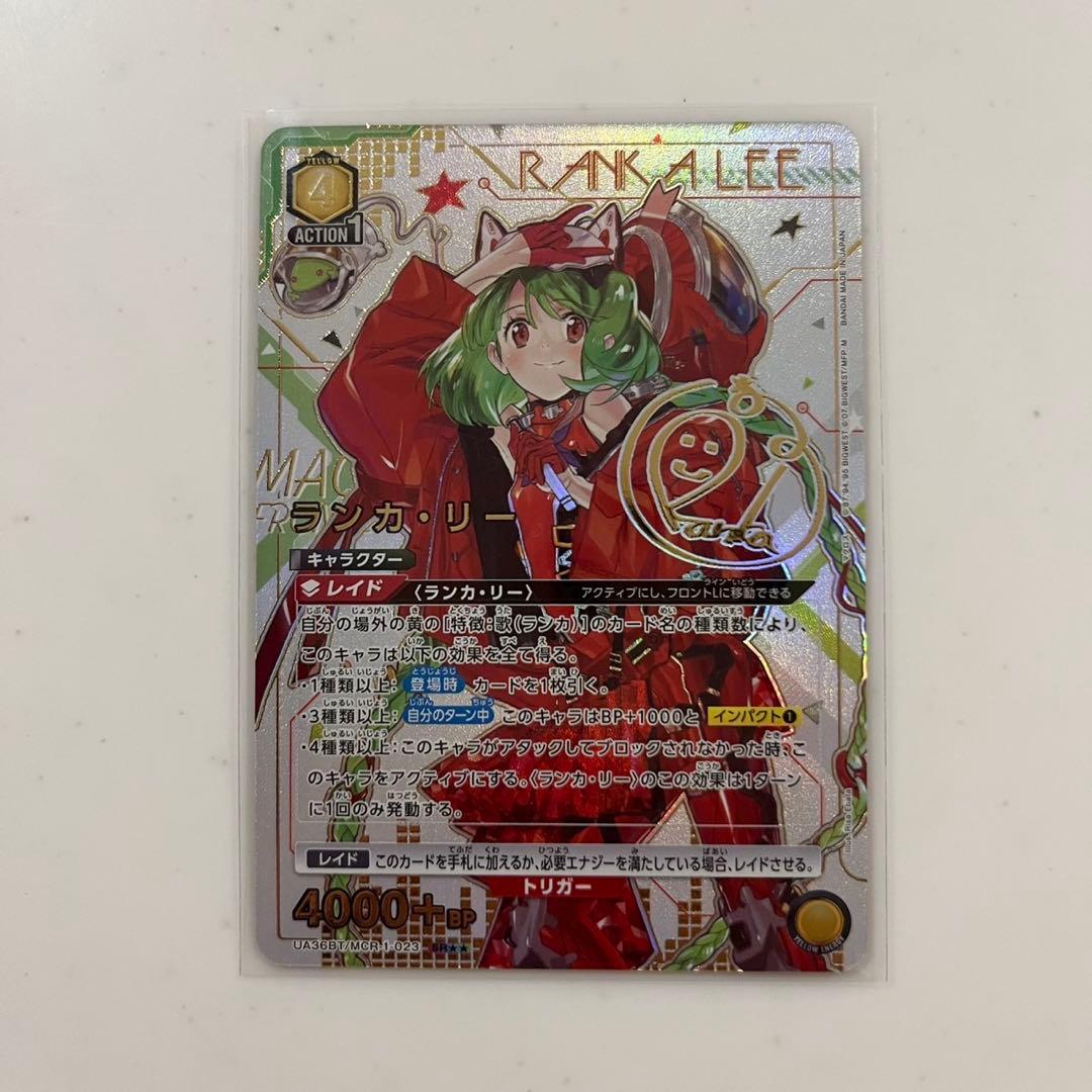 ランカ・リー SR2 星2 パラレル ユニオンアリーナ ユニアリ マクロス