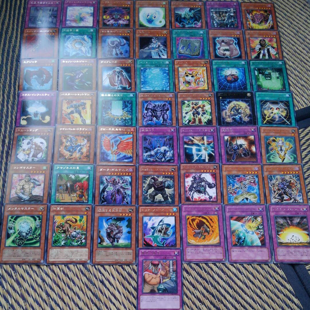 ☆早いもの勝ち！ 遊戯王 引退 まとめ売り レアセット⑦ #得々遊戯王