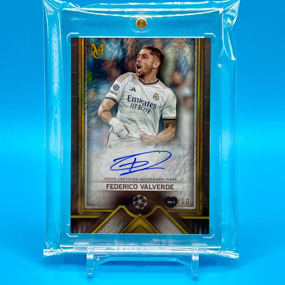 Topps Museum VALVERDE バルベルデ 直筆サイン 世界50枚 - メルカリ