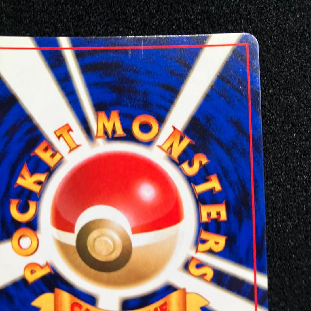 美品 旧裏 ポケモンカード フリーザー 渦巻ホロ 151 - メルカリ