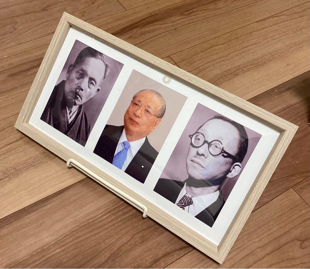 創価学会】【牧口常三郎】【戸田城聖】【池田大作】三代会長 額装