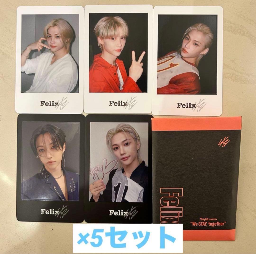 StrayKids EXHIBITION 展覧会 MD トレカ フィリックス 5 - メルカリ