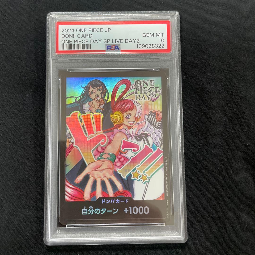 ドン！カードONE PIECE DAY'24 Ado ＆ウタ psa10 - メルカリ