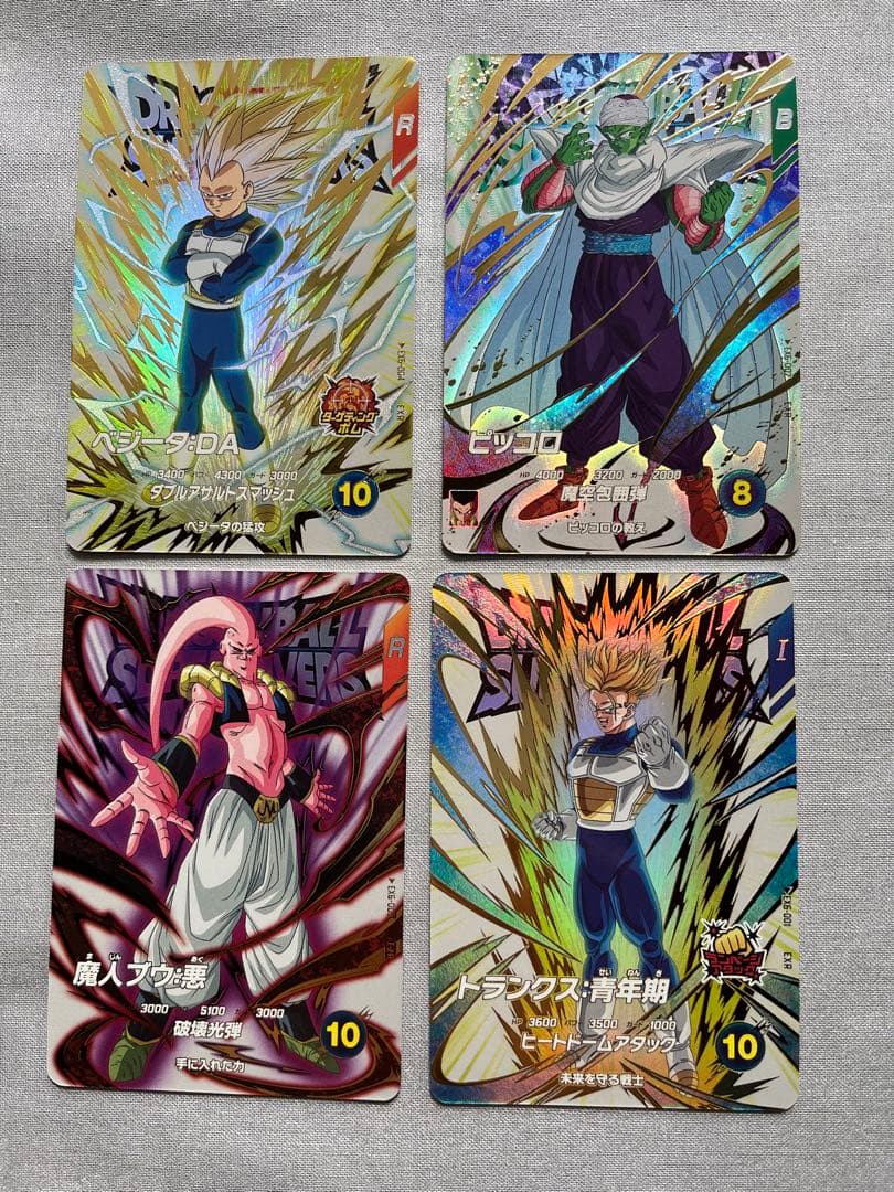 ドラゴンボールスーパーダイバーズ EX6 4枚セット - メルカリ