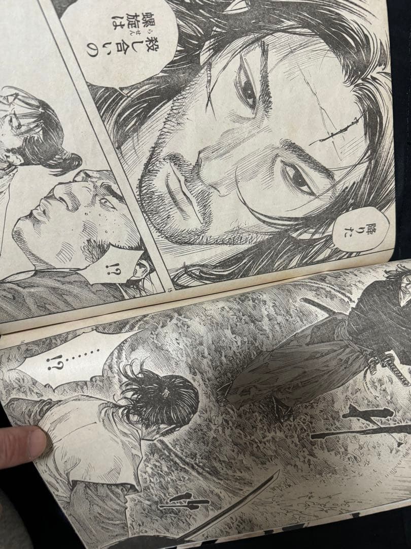 井上雄彦 バガボンド 見開きカラー 表紙 週刊 モーニング 2009年26号