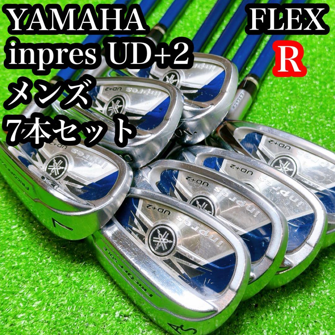 インプレス UD+2 ヤマハ メンズ ゴルフ アイアンセット 7本 R 初心者