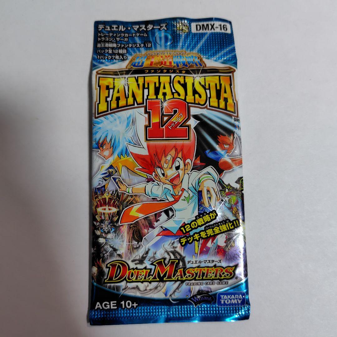 デュエルマスターズ ファンタジスタ12 未開封パック - メルカリ