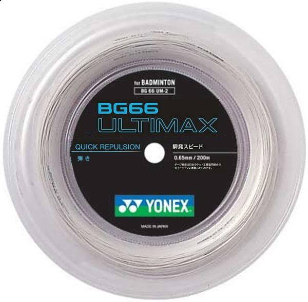 ヨネックス　BG66 ULTIMAX　200mロール　（メタリックホワイト） YONEX（ヨネックス） BG66 アルティマックス 200m(BG66 ULTIMAX