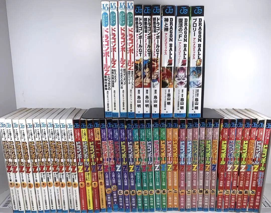 ドラゴンボール　TVアニメ版フィルムコミック全巻 ＋関連本 ドラゴンボールZ アニメコミックス 1／鳥山明 | 集英社コミック公式 S