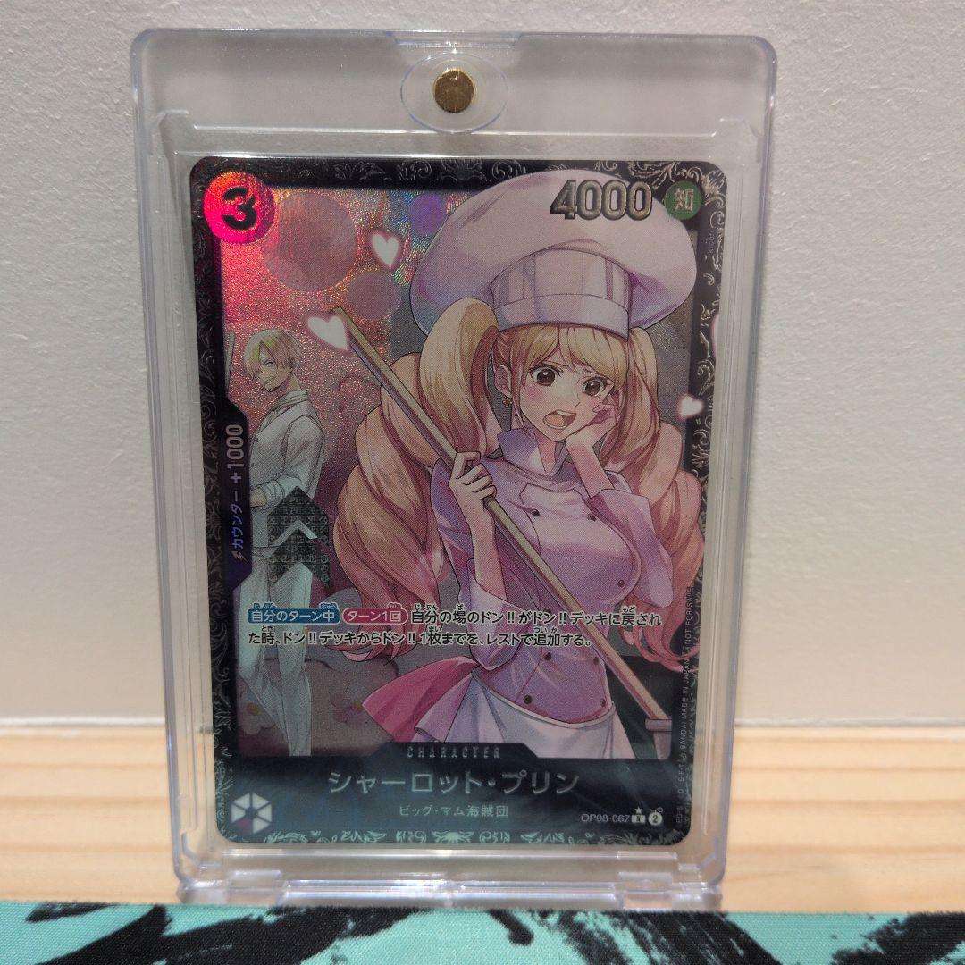 未開封品】 シャーロット・プリン フラッグシップ プロモ - メルカリ