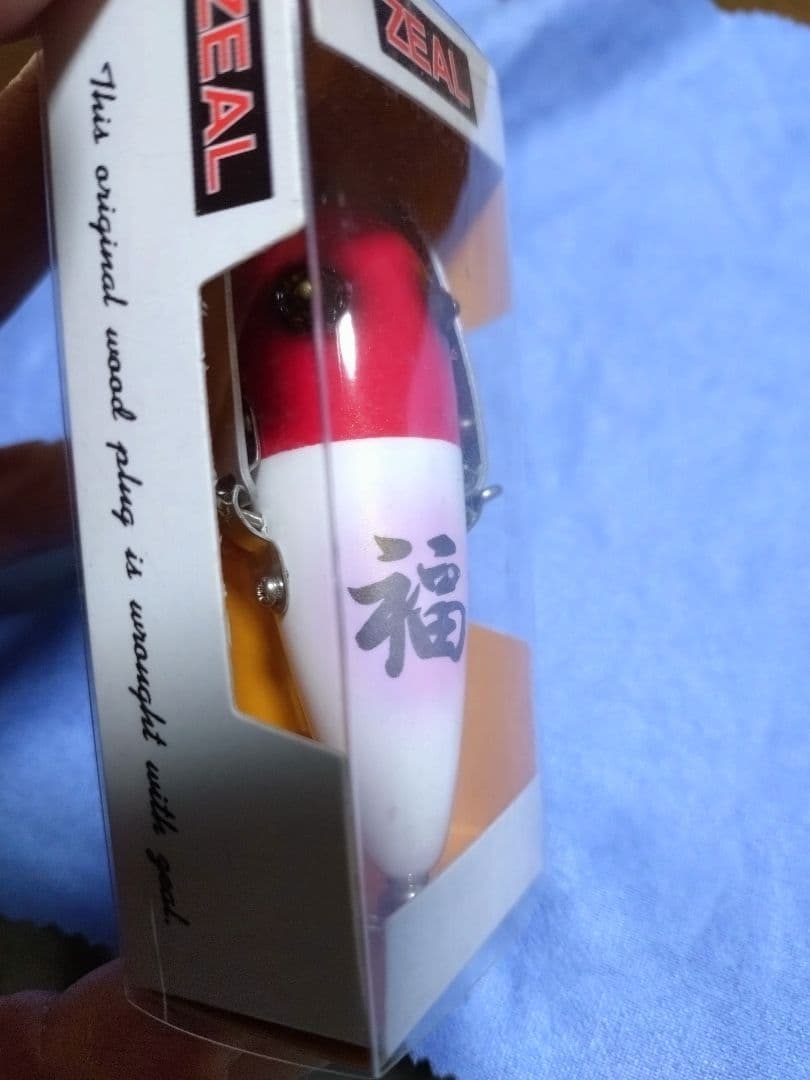 上勝男様用　ズイール　バイトン　RH福