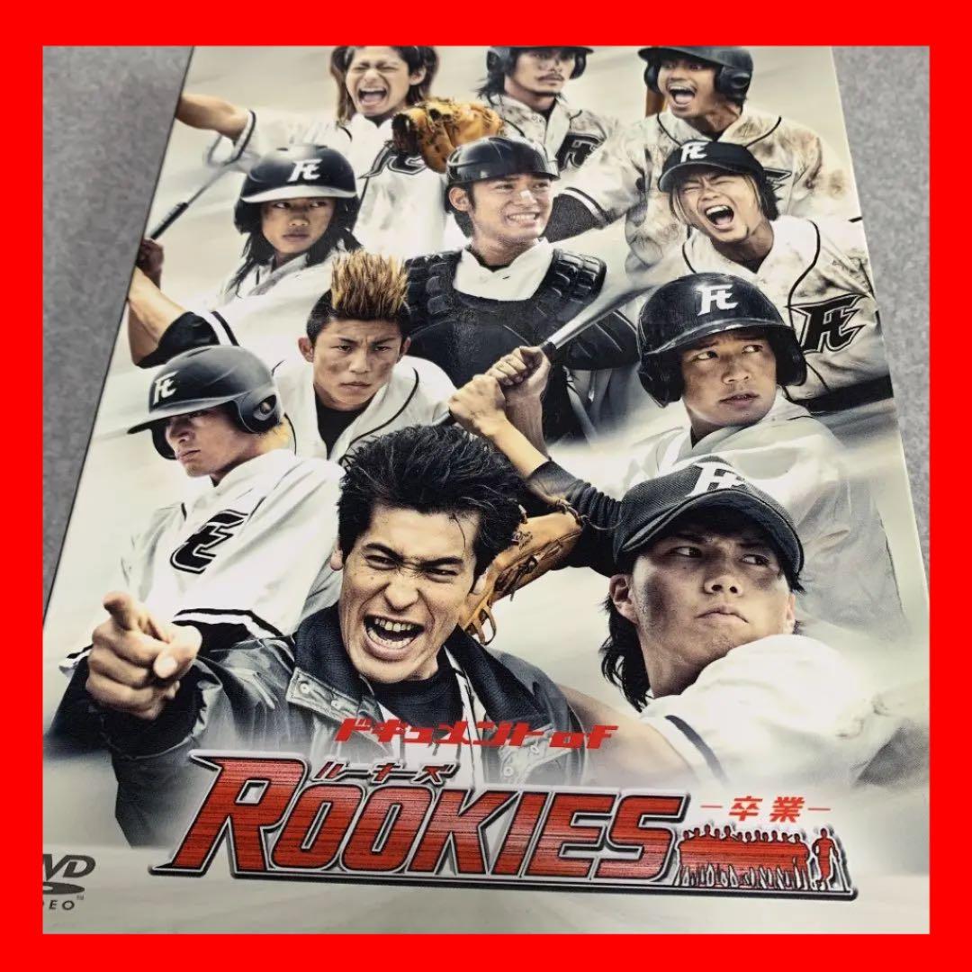 ドキュメント of ROOKIES(ルーキーズ)-卒業- - メルカリ