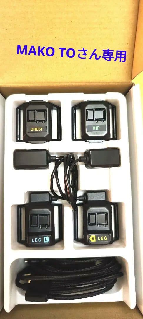 HaritoraX 2+GX6ドングルセットと足首検知補助パーツ ハリトラ HaritoraX 2 / ワイヤレス 専用通信ドングル GX6 – Shiftall