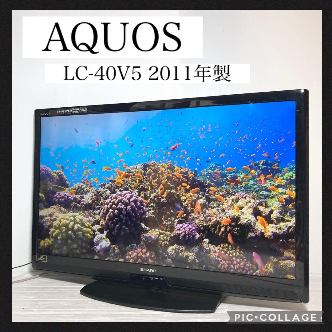 SHARP AQUOSテレビ2011年製造40インチ