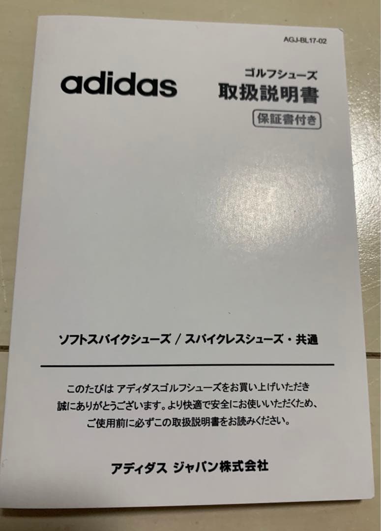 【新品】adidas コードカオス22 ゴルフシューズ 22.5cm