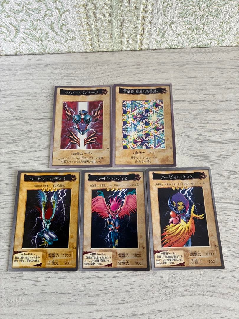 遊戯王カード ハーピィレディ1.2.3 サイバーボンテージ 万華鏡華麗なる