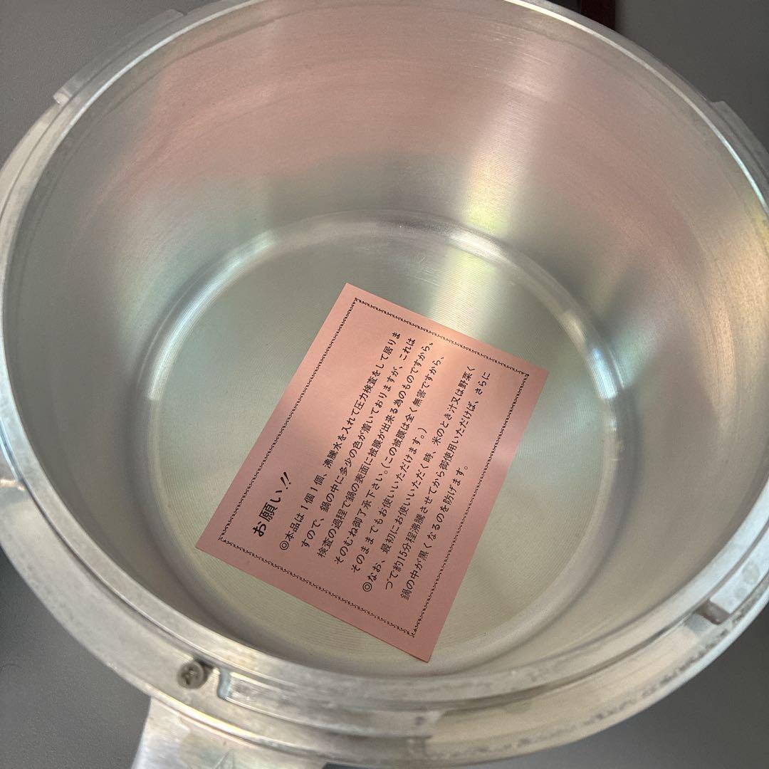 ヘイワ圧力鍋 鋳物屋 平和アルミ製作所 3.8L PC-380 おもり　家庭用