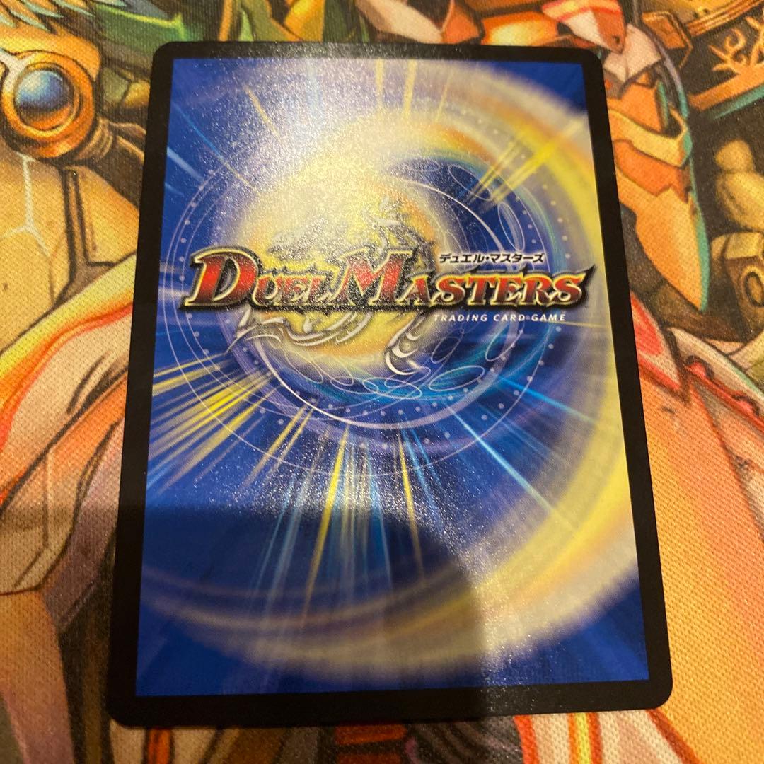 パーフェクトコールドフレイム アトリエコラボ プロモ版 - メルカリ